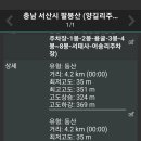 양길리 주차장 이미지