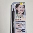 미인 | 다이소 미인점 펜 사용 후기 지속력