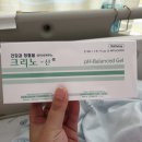 파티마의료기 이미지