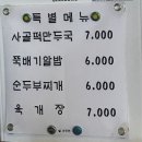 운정면 이미지