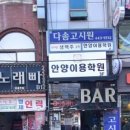다솜고시원 네이버블로그