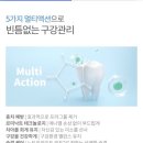 정품＃ | 암웨이 치약 정품 후기, 구매방법