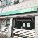 오영철내과의원 이미지