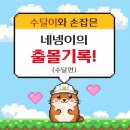 업투휘트니스프리미엄이수역 주식회사 | 사당 웨이트 헬스장 업투프리미엄 사당점 리뷰 체험 후기