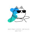 아양로8길 이미지