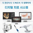 리더스진치과의원 네이버블로그