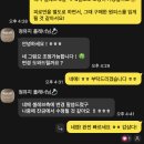 [정보 공유] 웨딩 플래너 계약 후기 | 르웨딩 정유지 실장님