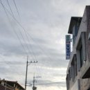 조은발달센터
