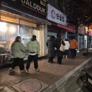 30대여자생일선물추천 : 이미스 가방 : 영미 생일파티 후기 / 성서계대 88왕족발