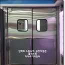 임팩트크린 이미지