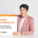 굿앤굿라이프
