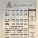 잇츠족발