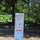 경상남도수목원전망대 이미지