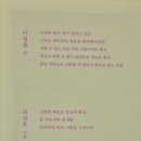 P106 | 이병률 『좋아서 그래』 에세이 리뷰｜파리를 꿈꾸게 하는 책