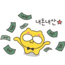 하얀집 - 여수시 남산남1길 27-1 | 하얀집