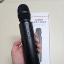 테크누리 | 블루투스마이크 추천 | 테크만만 올인원 무선마이크로 집에서 홈노래방 완성