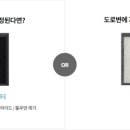 경동렌탈