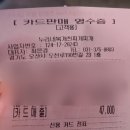 누리네복개천찌개찌개