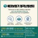 에코보청기 청각난청센터 구로점 이미지