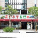 부산진구-2 이미지