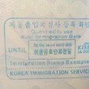 하이호텔 이미지