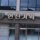 현진기획 인쇄 이미지