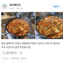 77회식당