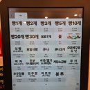 웅석봉로 | [빵집오빠] 산청 무인빵집, 착한가격 천원의 행복 직접 다녀온 솔직 후기❤️