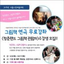 정보화도서관 이미지