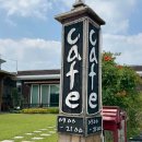 (주)이편한조경