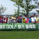 골프챔프 이미지