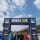 미키의 무모한 도전 SEASON2.. KOREA 50K 이미지