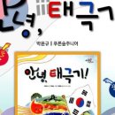 리딩엠책읽기와글쓰기