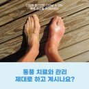 여러분소통내과의원 이미지