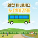 노동1리 이미지