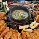 약수참숯불닭갈비