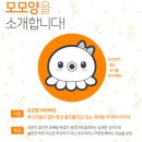모모마켓 - 중구 큰장로28길 27 | 모모마켓