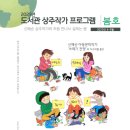 왕배푸른숲도서관 이미지