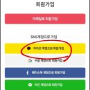 뮤직카우 추가 이벤트.. 간단히 1만원 벌어요~ 귀찮으시면 패스하시고요~ 이미지