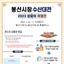 해솔상회
