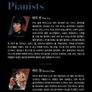 위너스미디어 | [공연프리뷰] 제19회 쇼팽 국제 피아노 콩쿠르 위너스 갈라 콘서트 with 바르샤바 필하모닉