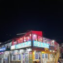 태종대한의원 이미지