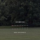 평광헤어