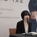 김애란 "한강 작품에 대한 지지가 노벨상으로 정중하게 도착" 이미지