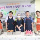 능실종합사회복지관 이미지