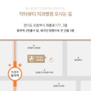 닥터뷰티치과병원 이미지