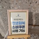 하이오커피연산