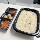 오토카페 수원세류점 | 수원 죽 배달 맛집 감성죽카페 | 수원배달맛집 감성죽카페 권선세류점 후기