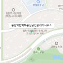 롯데그린단지내공인중개사사무소 이미지