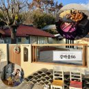 강마을 86 이미지